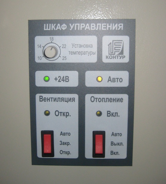 Шкаф автоматики модуля электропитания "Контур МЭ"